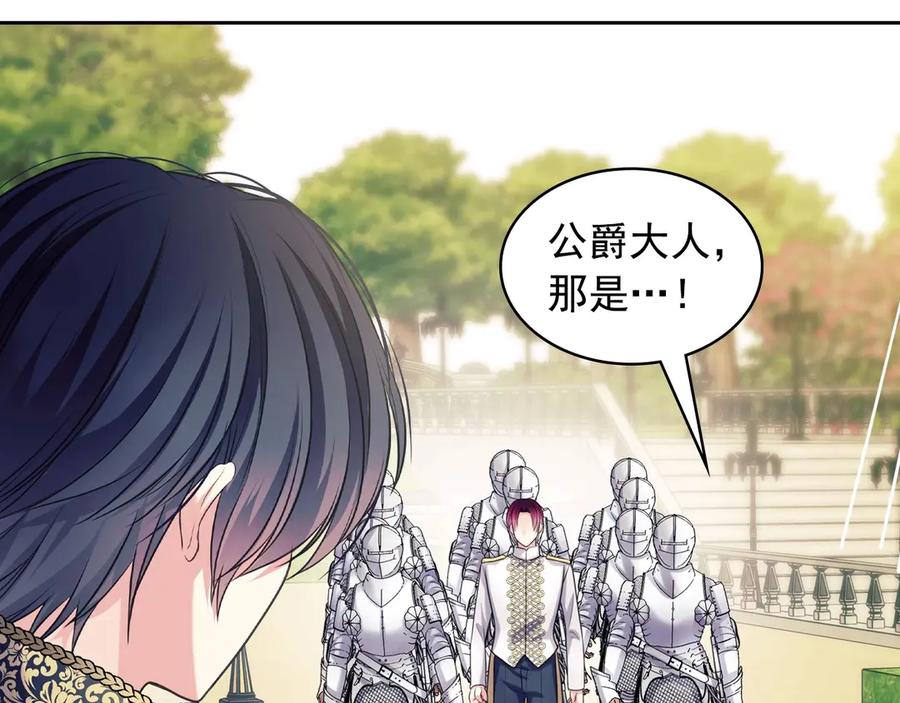 穿越成公爵家的女仆 第73话 又要分别？！ 第156页