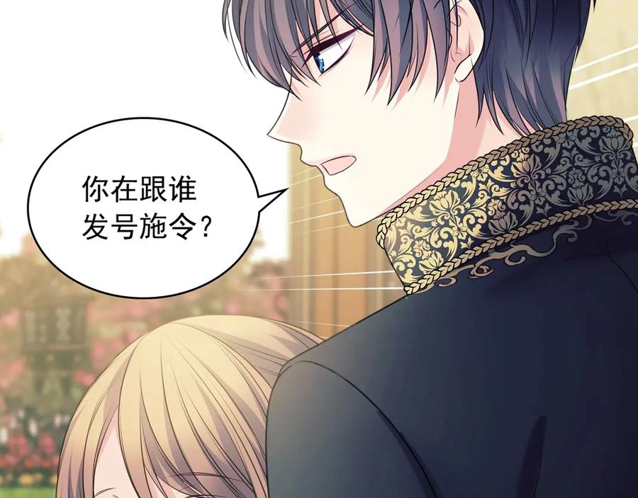 穿越成公爵家的女仆 第73话 又要分别？！ 第154页