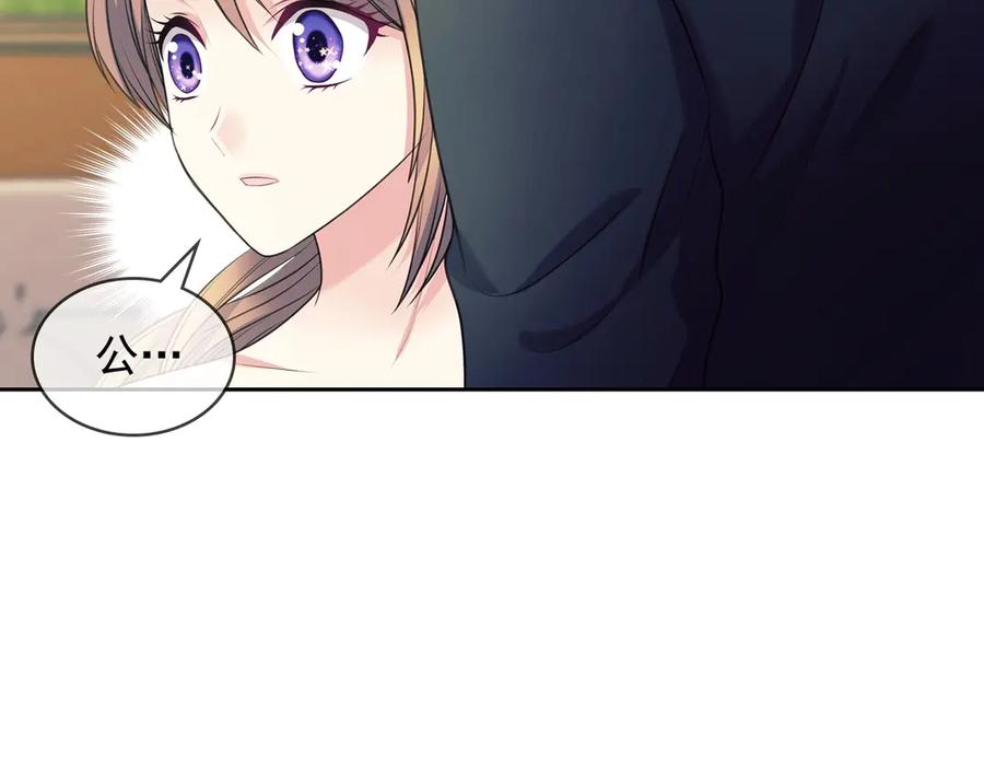 穿越成公爵家的女仆 第73话 又要分别？！ 第155页