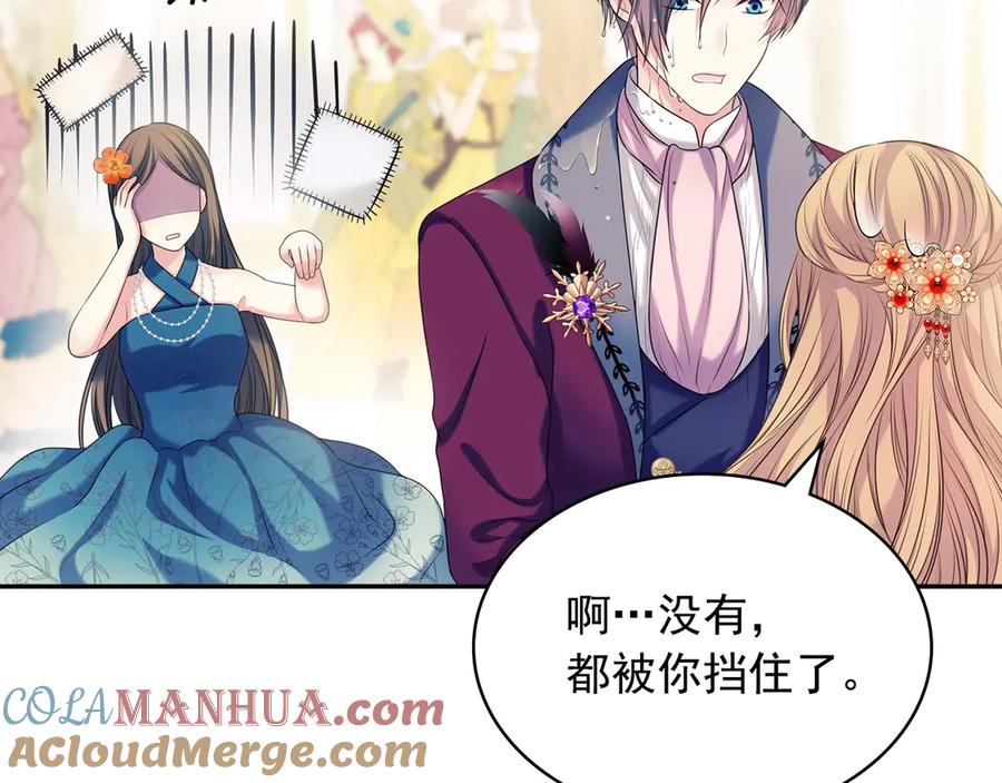 穿越成公爵家的女仆 第73话 又要分别？！ 第29页