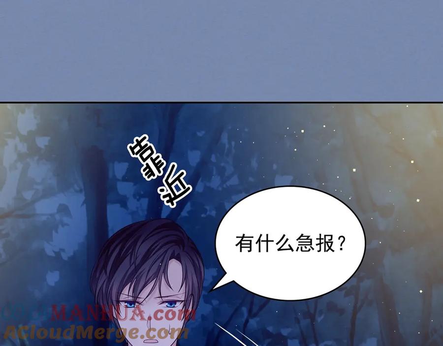 穿越成公爵家的女仆 第73话 又要分别？！ 第117页