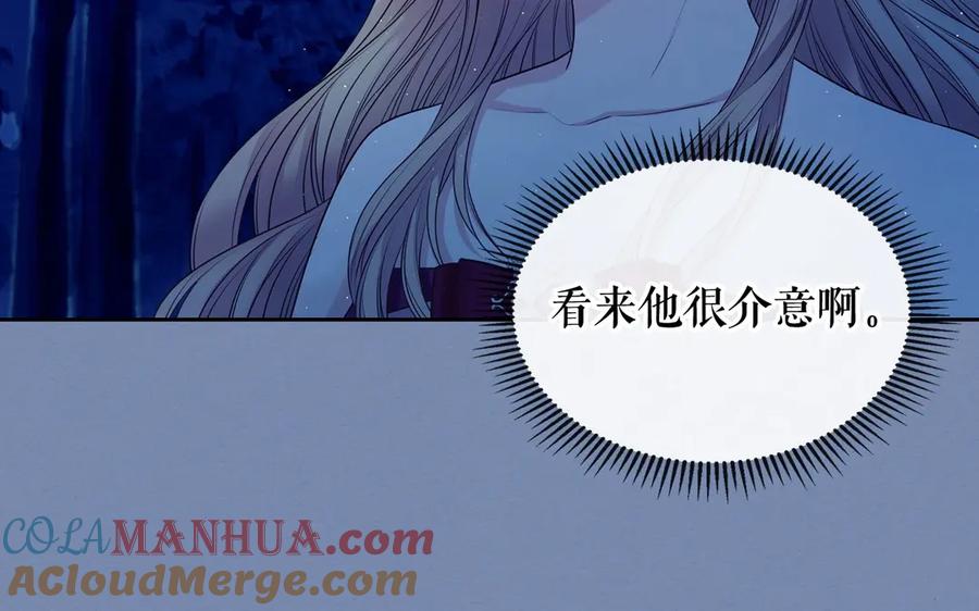 穿越成公爵家的女仆 第73话 又要分别？！ 第113页