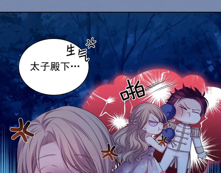 穿越成公爵家的女仆 第73话 又要分别？！ 第88页