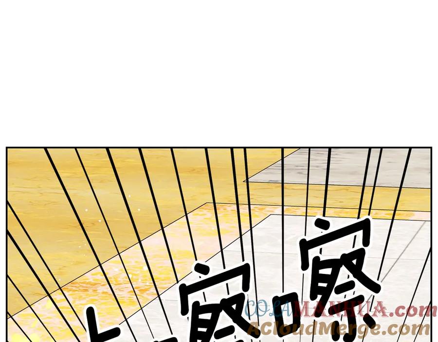穿越成公爵家的女仆 第73话 又要分别？！ 第5页