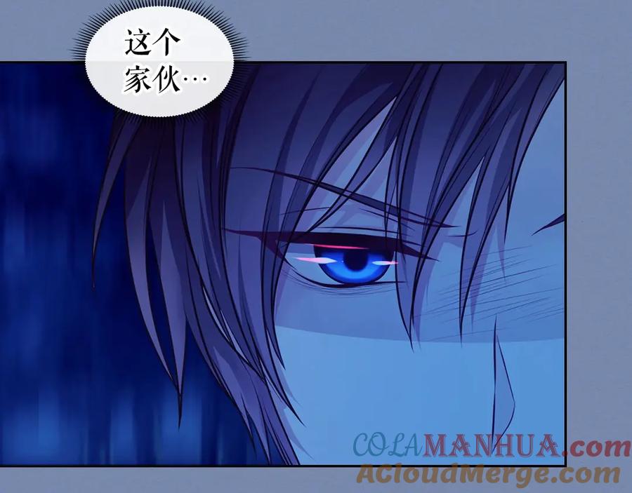 穿越成公爵家的女仆 第73话 又要分别？！ 第93页