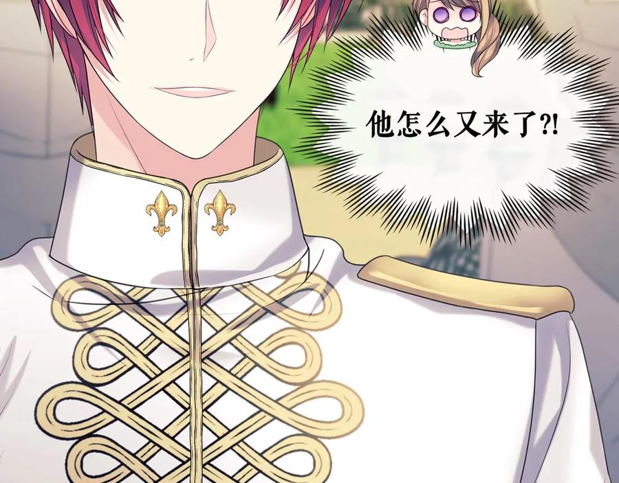 穿越成公爵家的女仆 第73话 又要分别？！ 第160页