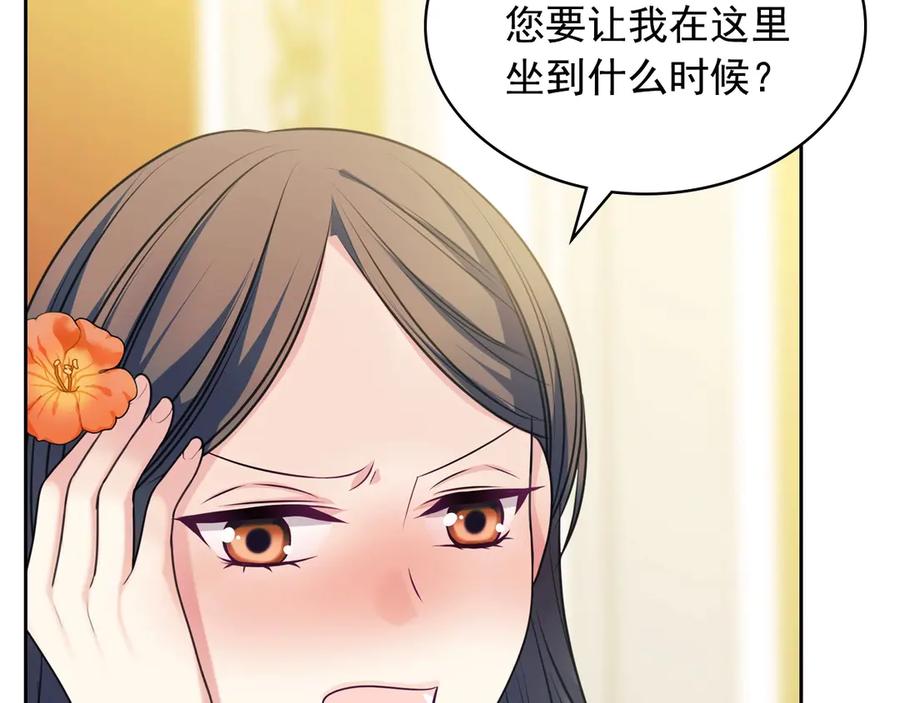 穿越成公爵家的女仆 第73话 又要分别？！ 第31页