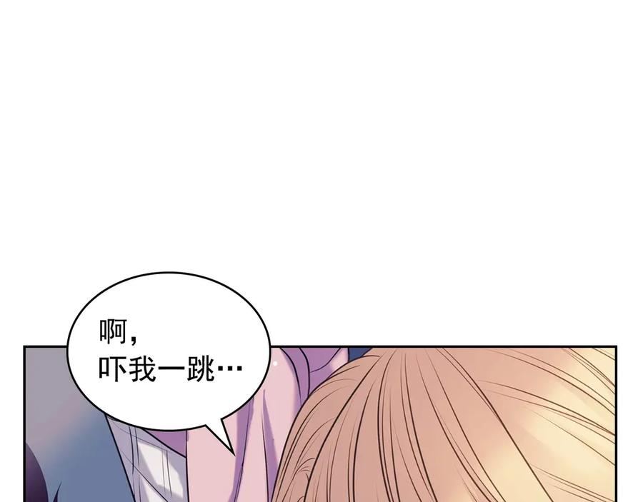 穿越成公爵家的女仆 第73话 又要分别？！ 第10页