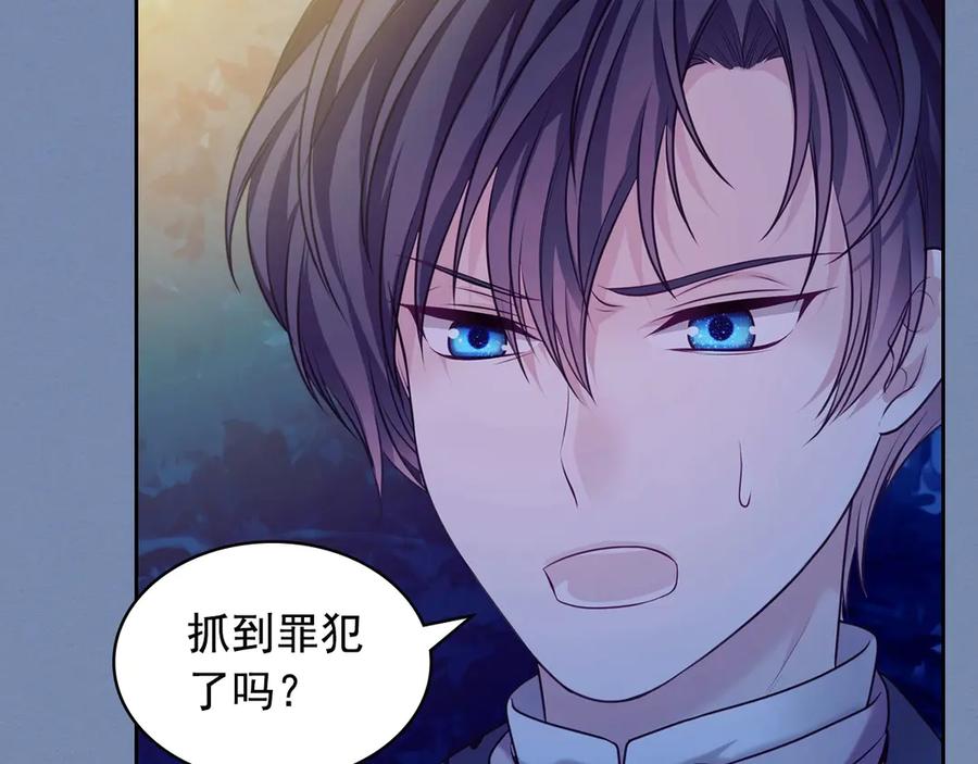 穿越成公爵家的女仆 第73话 又要分别？！ 第132页