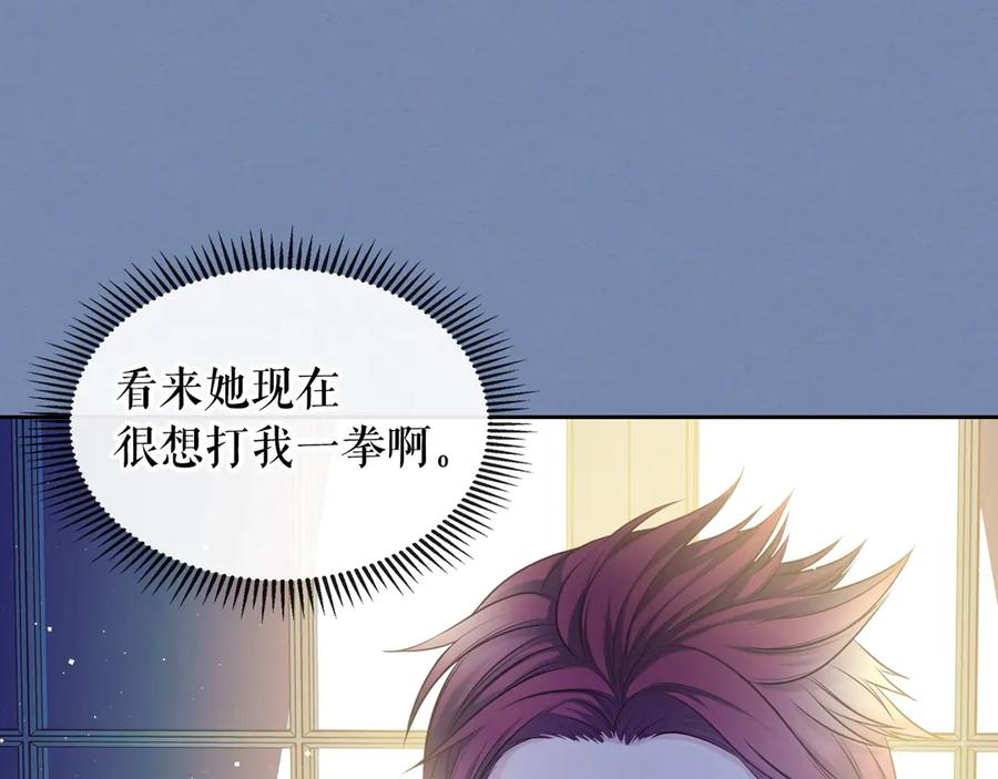 穿越成公爵家的女仆 第73话 又要分别？！ 第90页