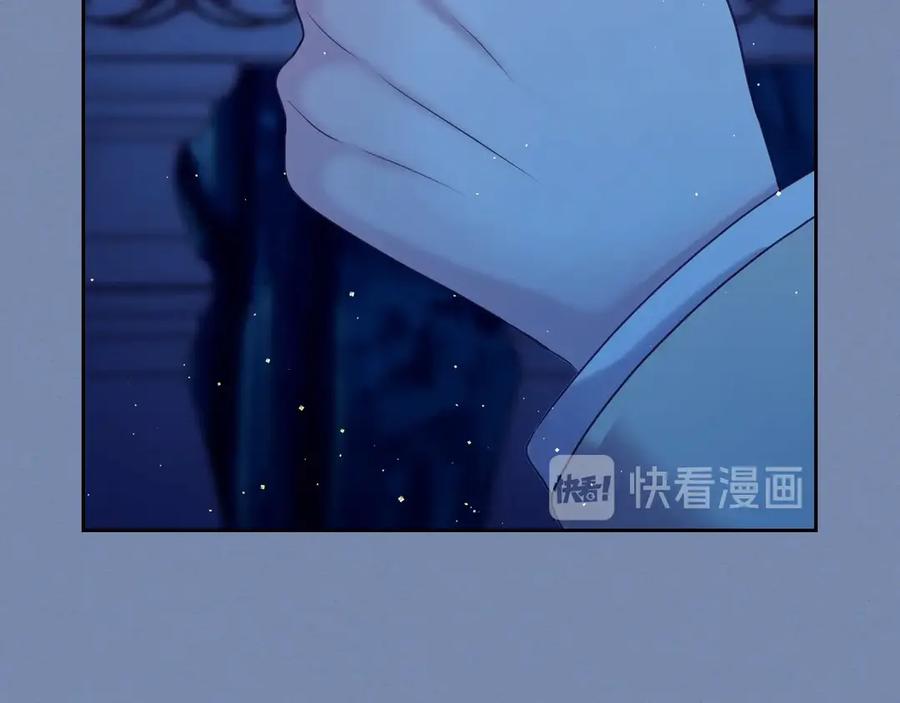 穿越成公爵家的女仆 第73话 又要分别？！ 第74页