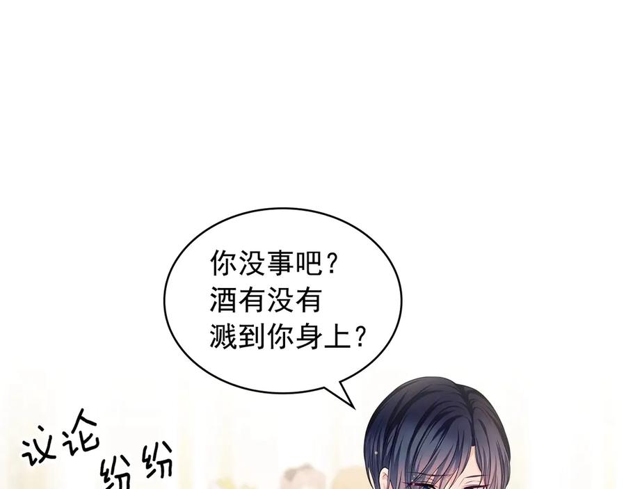 穿越成公爵家的女仆 第73话 又要分别？！ 第28页