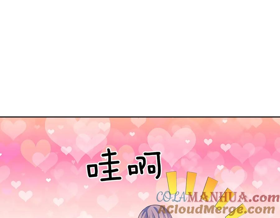 穿越成公爵家的女仆 第74话 我的人只能我来守护！ 第89页