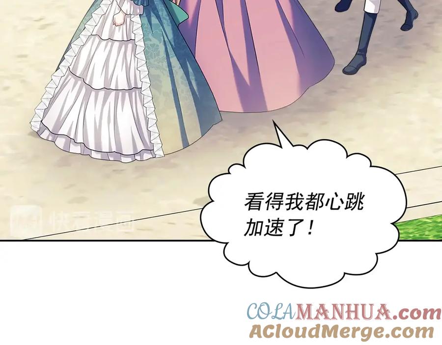 穿越成公爵家的女仆 第74话 我的人只能我来守护！ 第149页