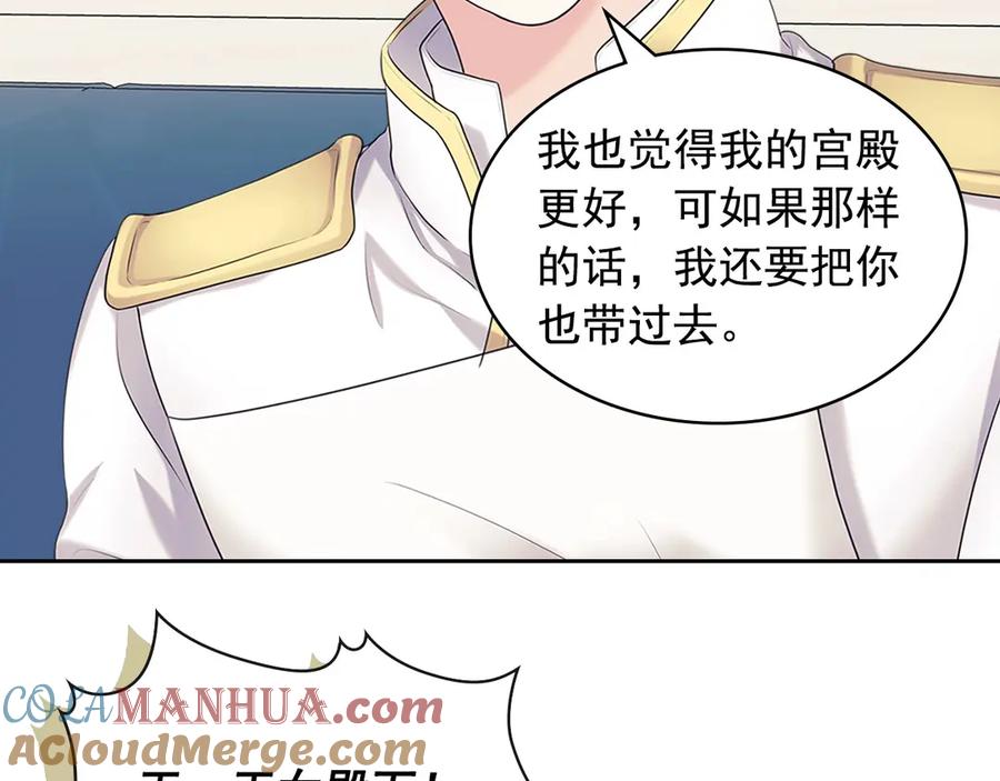 穿越成公爵家的女仆 第74话 我的人只能我来守护！ 第185页
