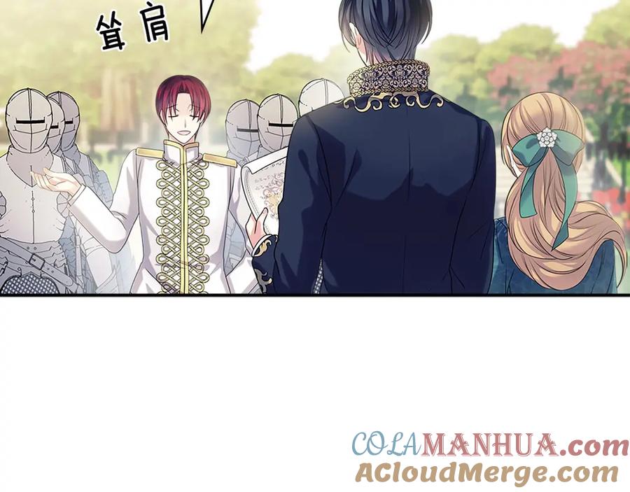 穿越成公爵家的女仆 第74话 我的人只能我来守护！ 第29页