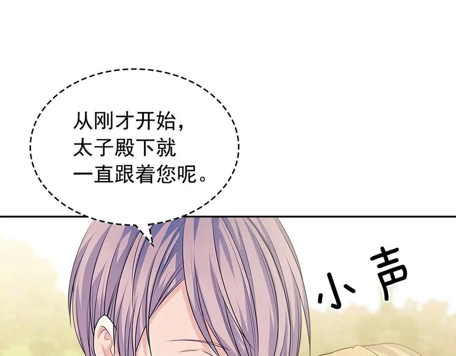 穿越成公爵家的女仆 第74话 我的人只能我来守护！ 第162页