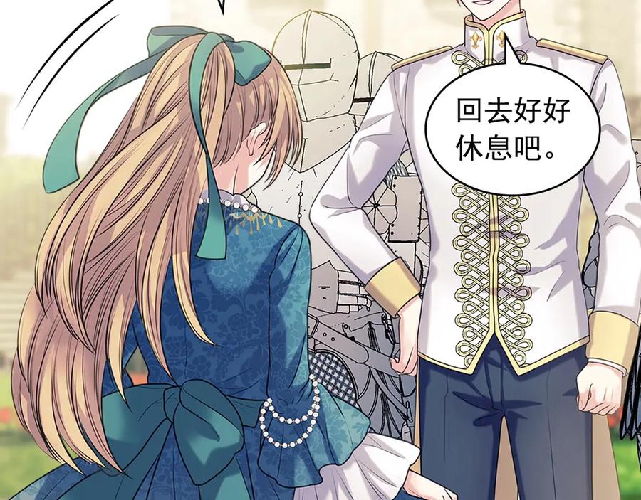 穿越成公爵家的女仆 第74话 我的人只能我来守护！ 第143页