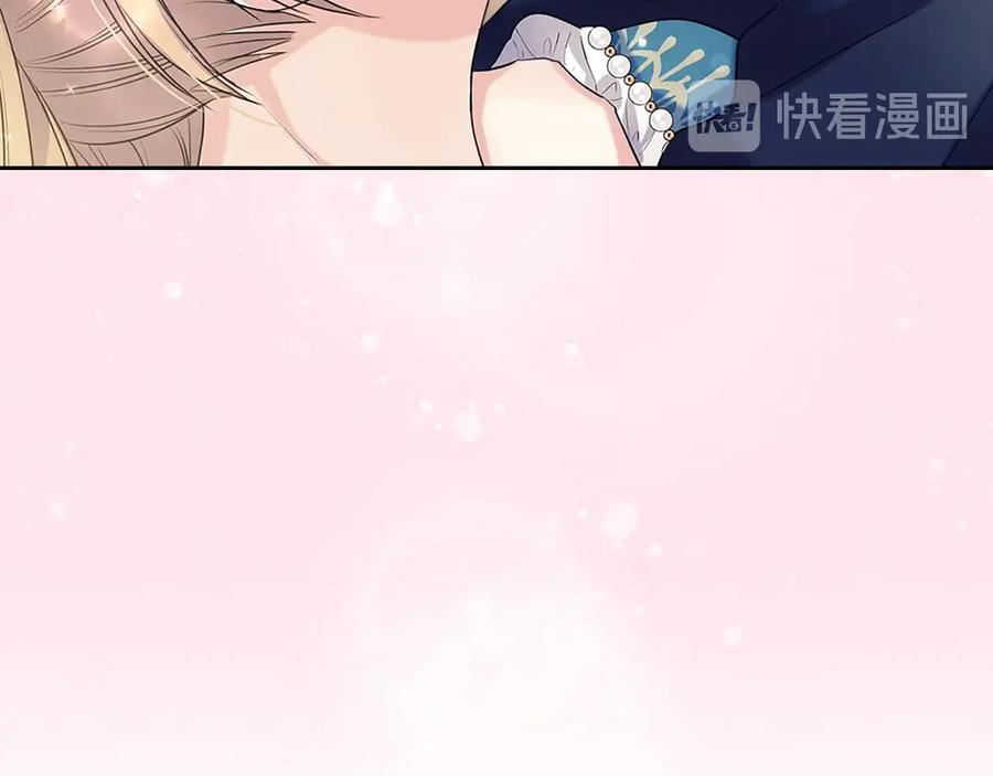 穿越成公爵家的女仆 第74话 我的人只能我来守护！ 第84页