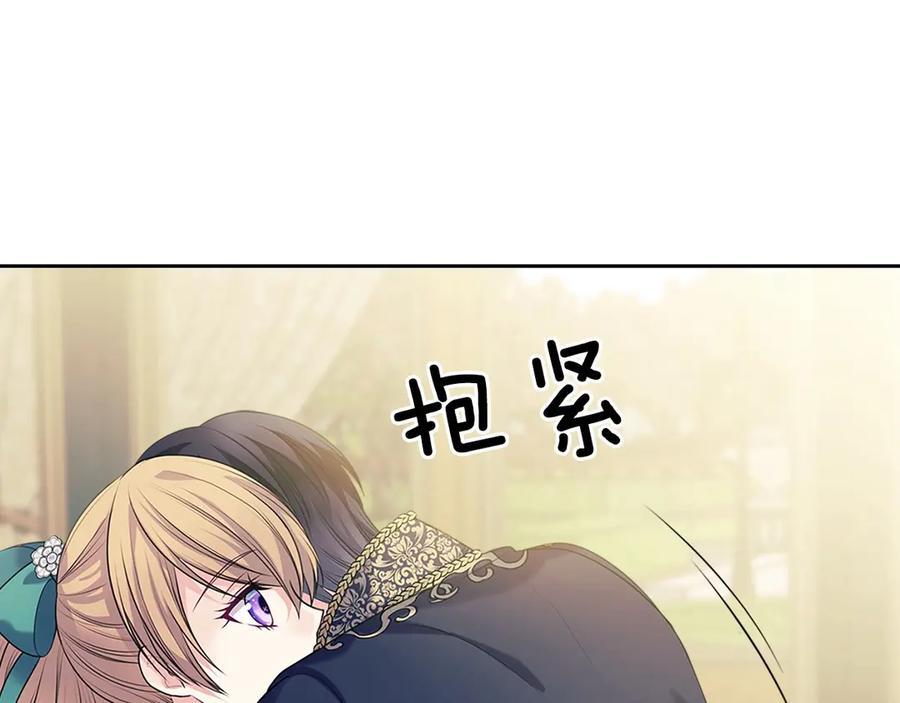穿越成公爵家的女仆 第74话 我的人只能我来守护！ 第68页