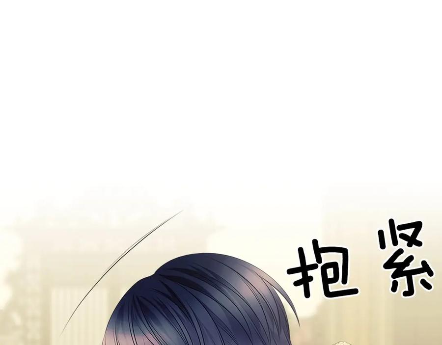 穿越成公爵家的女仆 第74话 我的人只能我来守护！ 第112页