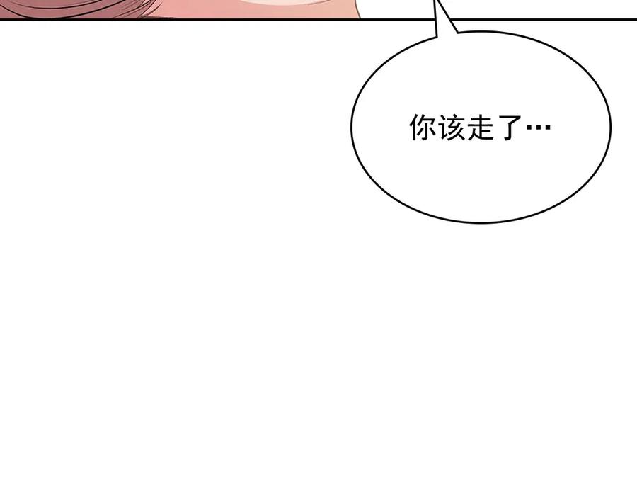 穿越成公爵家的女仆 第74话 我的人只能我来守护！ 第104页