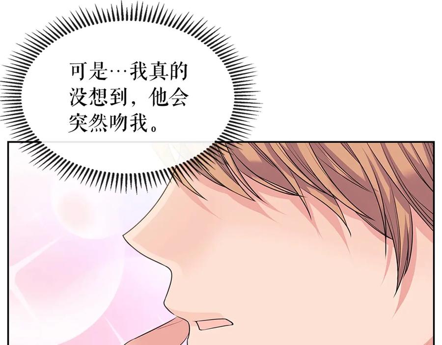 穿越成公爵家的女仆 第74话 我的人只能我来守护！ 第156页