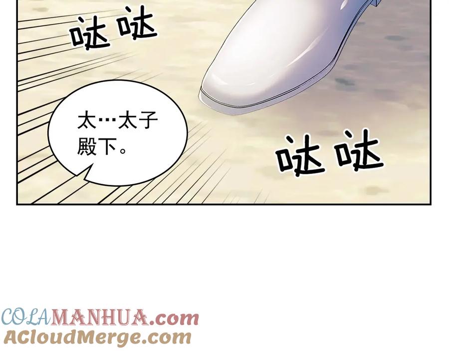 穿越成公爵家的女仆 第74话 我的人只能我来守护！ 第169页