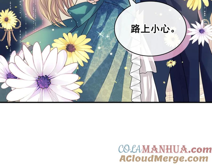 穿越成公爵家的女仆 第74话 我的人只能我来守护！ 第129页