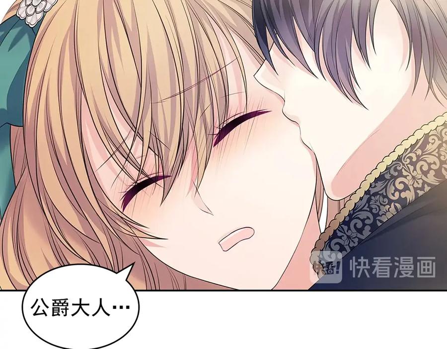 穿越成公爵家的女仆 第74话 我的人只能我来守护！ 第102页