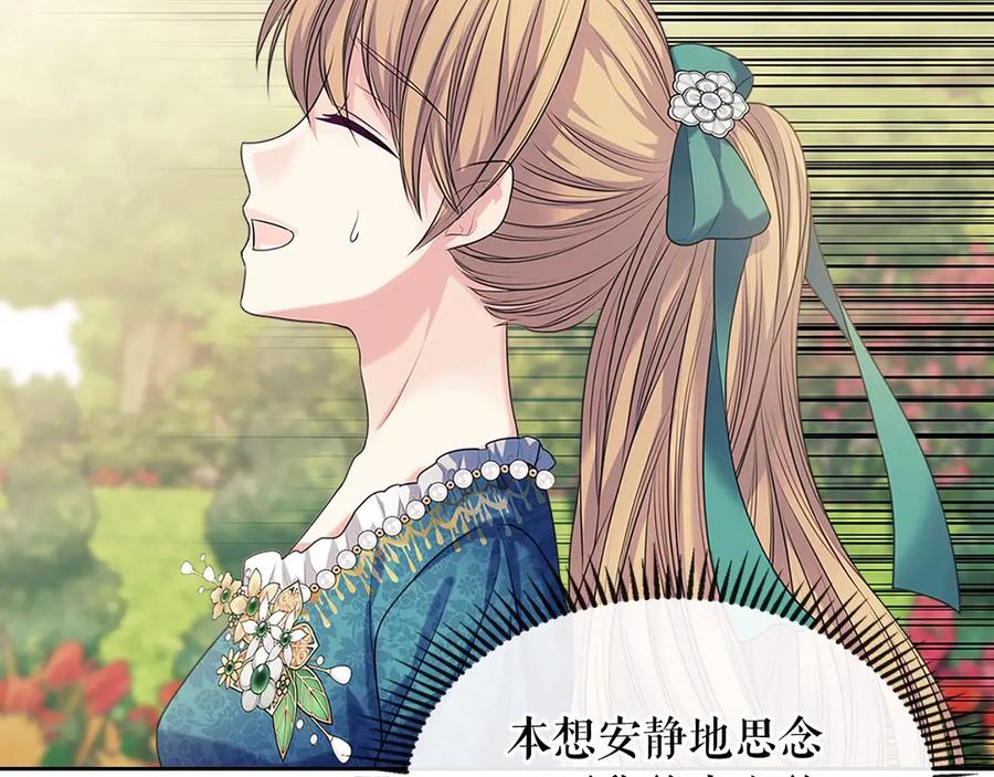 穿越成公爵家的女仆 第74话 我的人只能我来守护！ 第154页