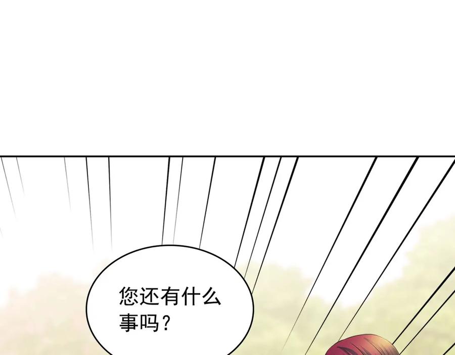 穿越成公爵家的女仆 第74话 我的人只能我来守护！ 第170页