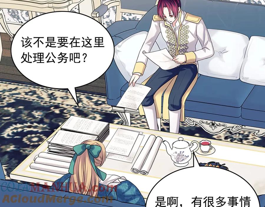 穿越成公爵家的女仆 第75话 我向你道歉 第69页