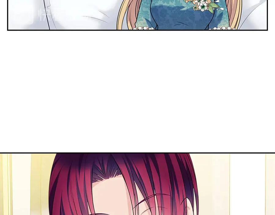 穿越成公爵家的女仆 第75话 我向你道歉 第72页