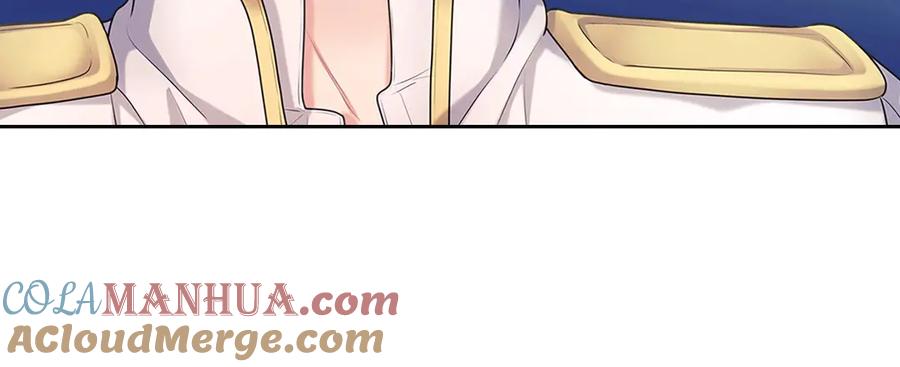 穿越成公爵家的女仆 第75话 我向你道歉 第17页