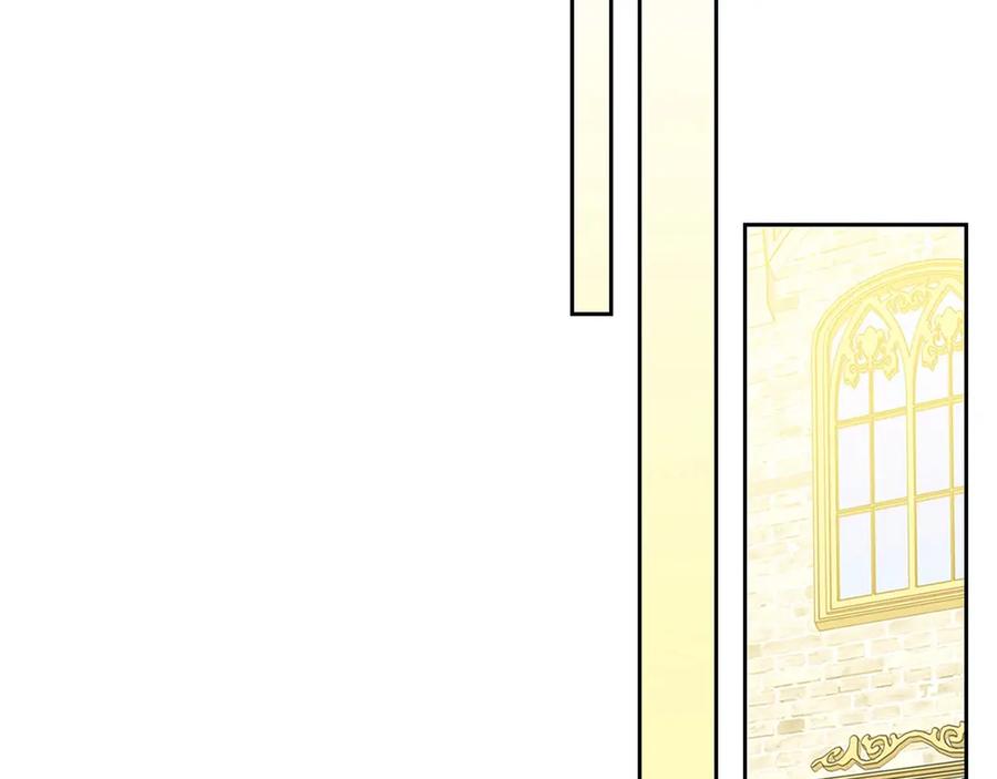 穿越成公爵家的女仆 第75话 我向你道歉 第112页