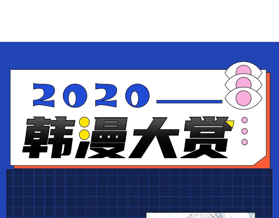 穿越成公爵家的女仆 第75话 我向你道歉 第200页
