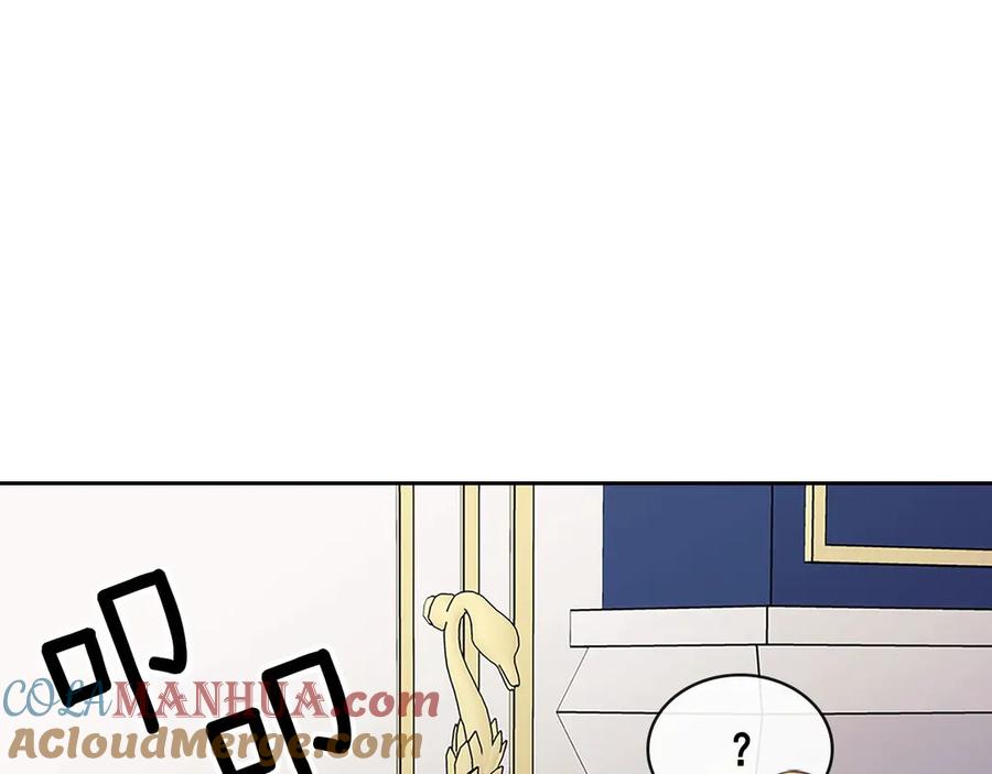 穿越成公爵家的女仆 第75话 我向你道歉 第57页