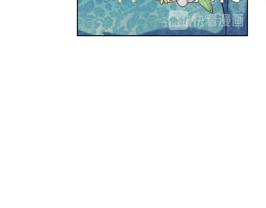 穿越成公爵家的女仆 第75话 我向你道歉 第170页