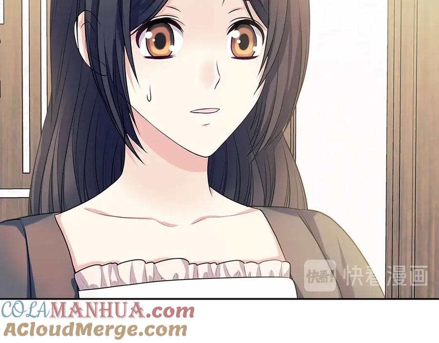 穿越成公爵家的女仆 第75话 我向你道歉 第105页
