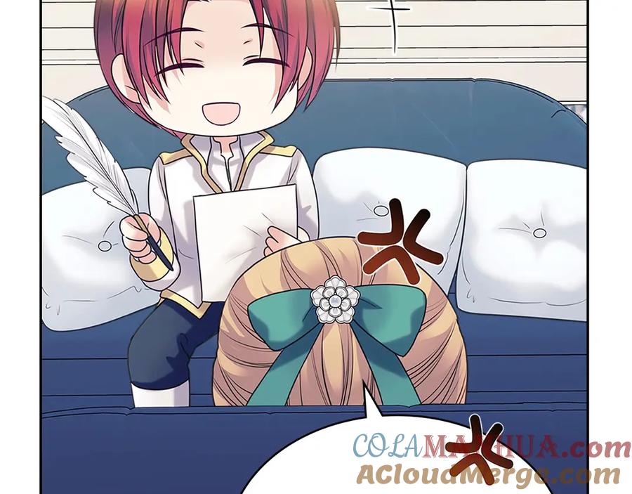 穿越成公爵家的女仆 第75话 我向你道歉 第133页