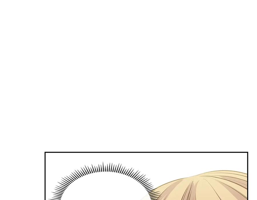 穿越成公爵家的女仆 第75话 我向你道歉 第31页
