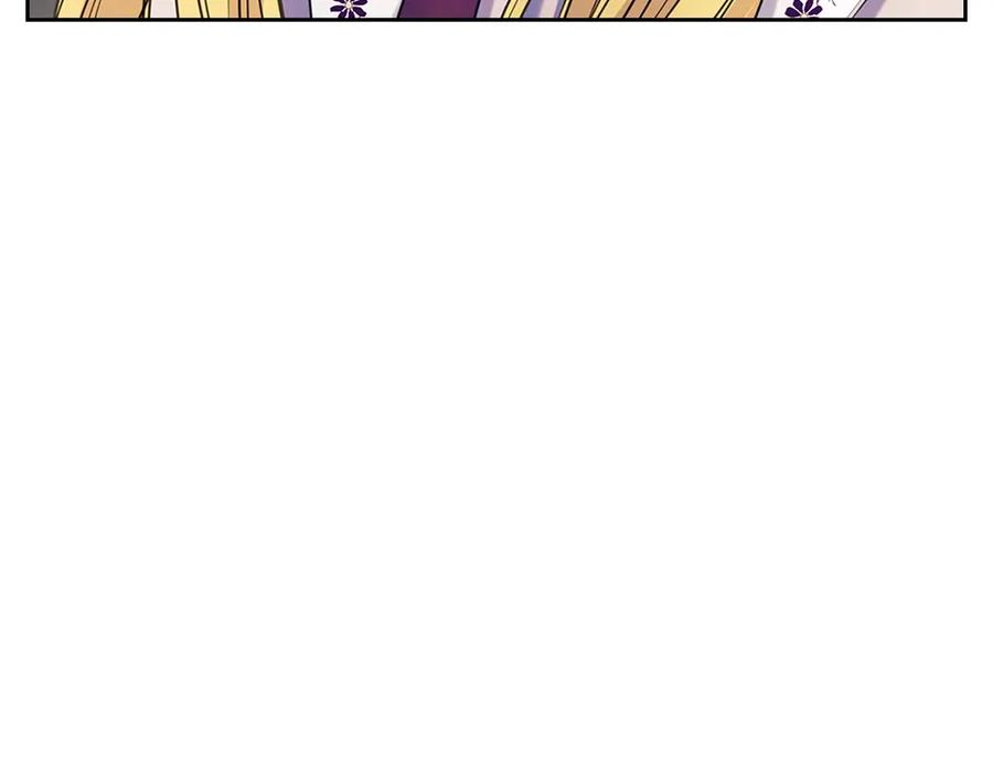 穿越成公爵家的女仆 第75话 我向你道歉 第103页