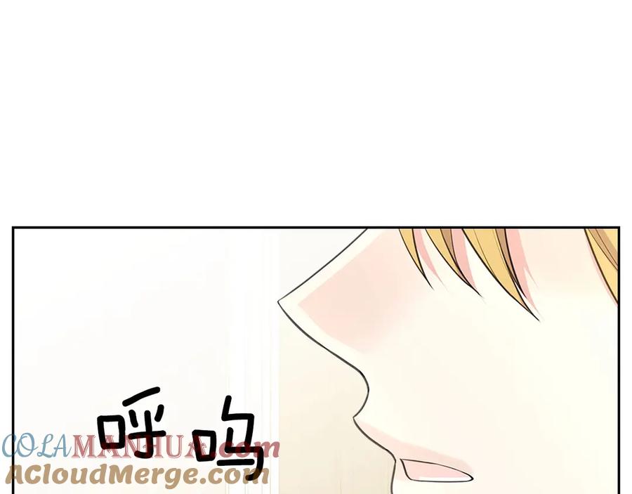 穿越成公爵家的女仆 第75话 我向你道歉 第85页