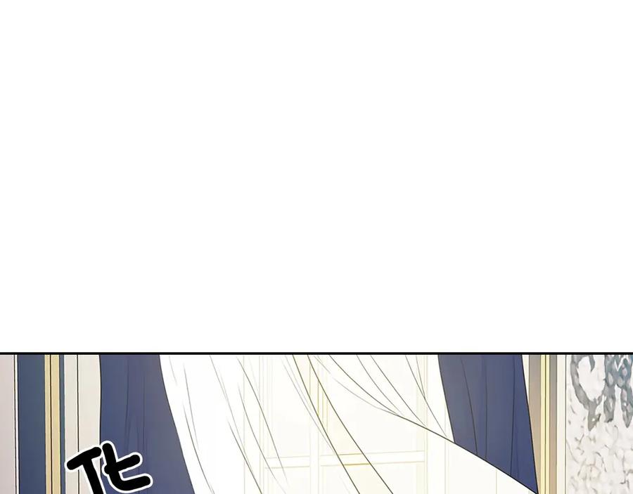 穿越成公爵家的女仆 第75话 我向你道歉 第155页