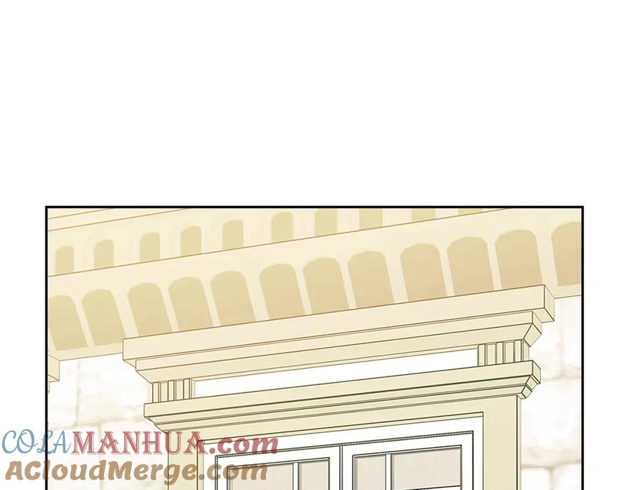 穿越成公爵家的女仆 第75话 我向你道歉 第5页