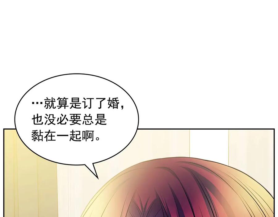 穿越成公爵家的女仆 第75话 我向你道歉 第46页