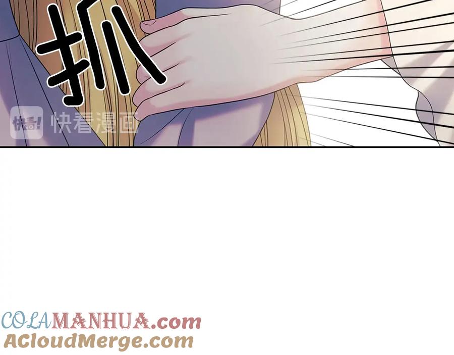 穿越成公爵家的女仆 第76话 共度一生的机会 第137页