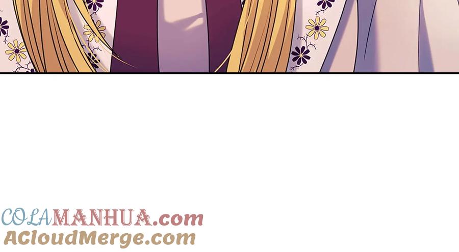 穿越成公爵家的女仆 第76话 共度一生的机会 第17页