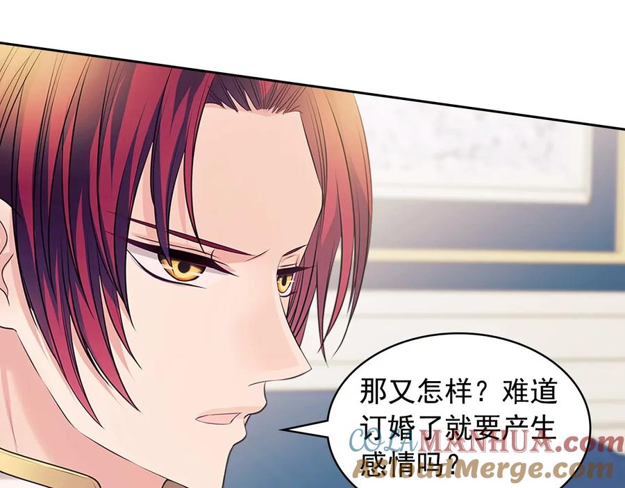 穿越成公爵家的女仆 第76话 共度一生的机会 第185页